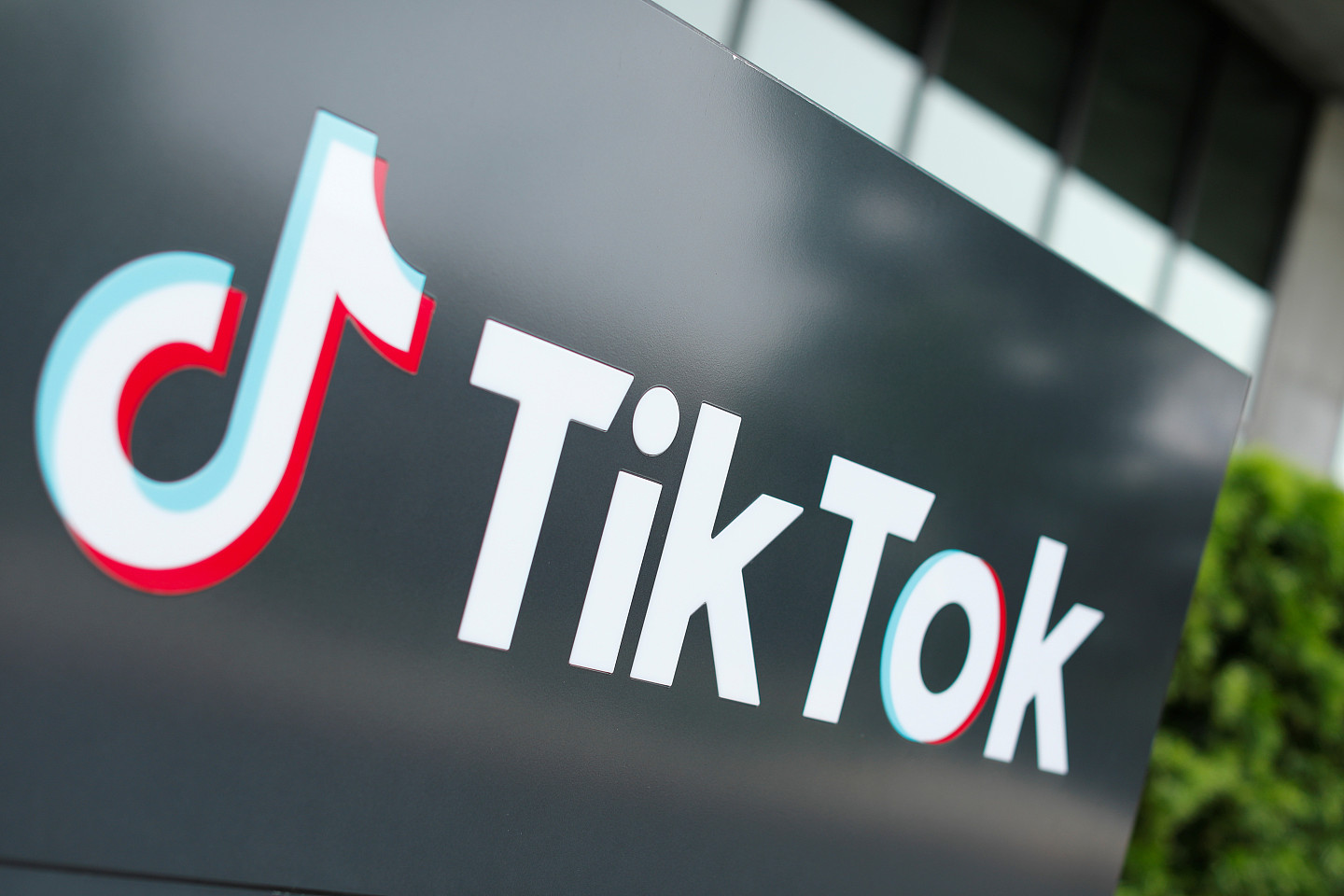 第三度延后！川普批准TikTok在美再续命90天（图） - 1