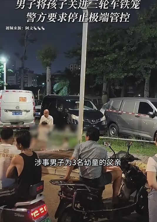 幼童赤身被关笼子后续！警方回应，孩子情况特殊，更多疑点被扒（视频/组图） - 10