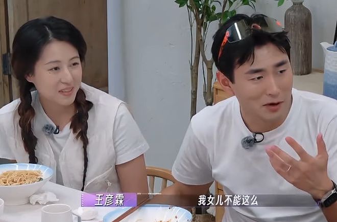 朱丹带货遭抵制！重男轻女风波升级，网友喊话只要朱丹推荐就不买（组图） - 20