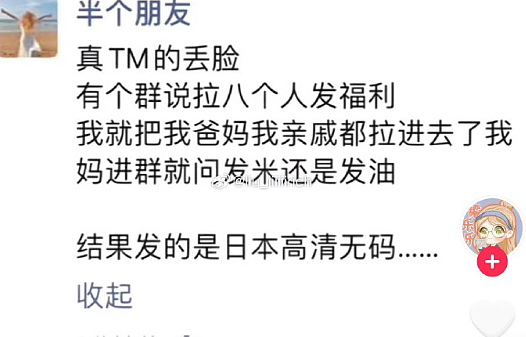 【爆笑】不小心把男朋友车上的摆件发网上，结果网友都说他有女儿了（组图） - 45