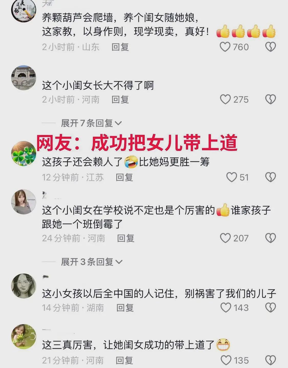 河北原配抓现行,丈夫和小三当场决裂:现场千人围观(组图) - 6