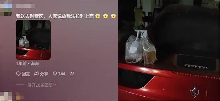 网友自拍曝光顶级别墅内景，光电费一年40万，看完明细直接懵了…（组图） - 16