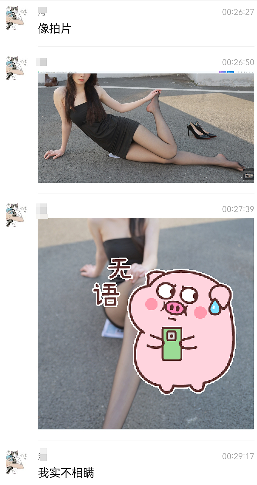 美女模特称约拍被骚扰,摄影师晒“配合”照片说女生“太主动”,到底谁在撒谎(组图) - 19