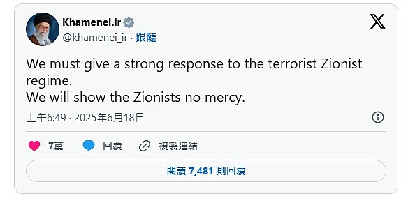 伊朗最高领袖哈米尼：战役开打了，我们不会手下留情（图） - 2