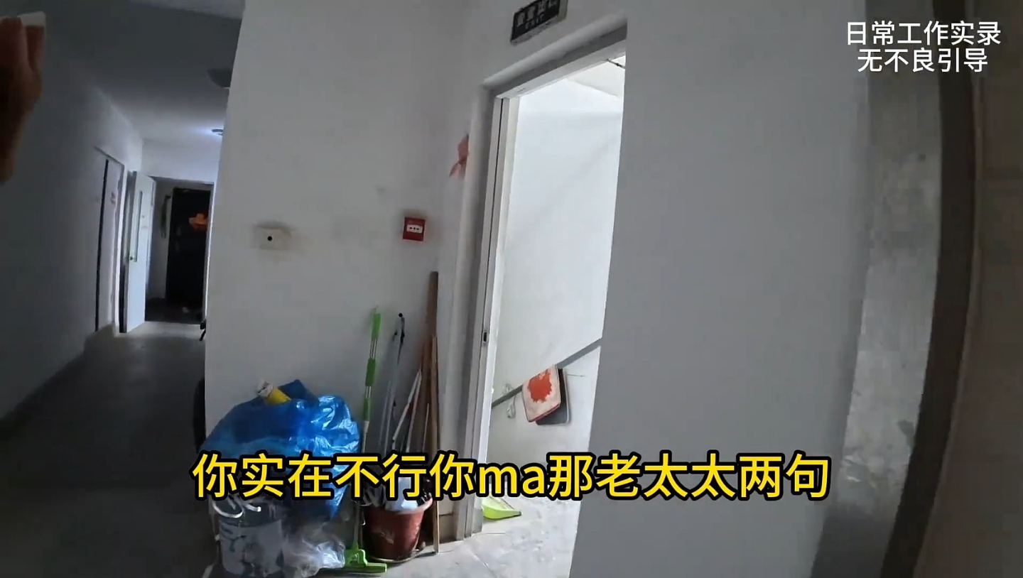 山东锁匠惨变讨债工具？催收公司竟教唆：骂老人，淋红油（视频/组图） - 6