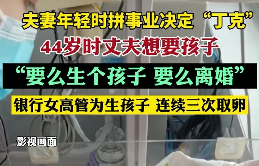 尔冬升父亲节公开9岁女儿近照，却引发网友热议：生育的成本，男女大不相同...（组图） - 8