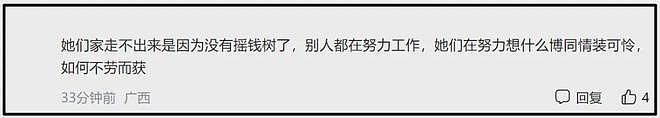 S妈又发文求说好话,不去看外孙反在意舆论,和马筱梅妈妈差距大(组图) - 22