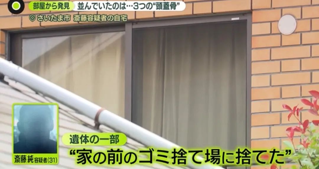 日本男子分尸21岁女子,头骨摆书架上7年无人发现,他却因偷东西被捕…(组图) - 9