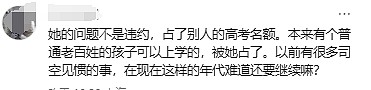 那尔那茜