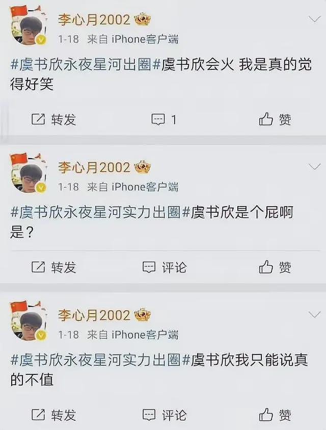 圈内人实名曝黄晓明离婚瓜！称杨颖婚内出轨，车震动静太大，私密照被买断！网友炸锅骂声一片（组图） - 17