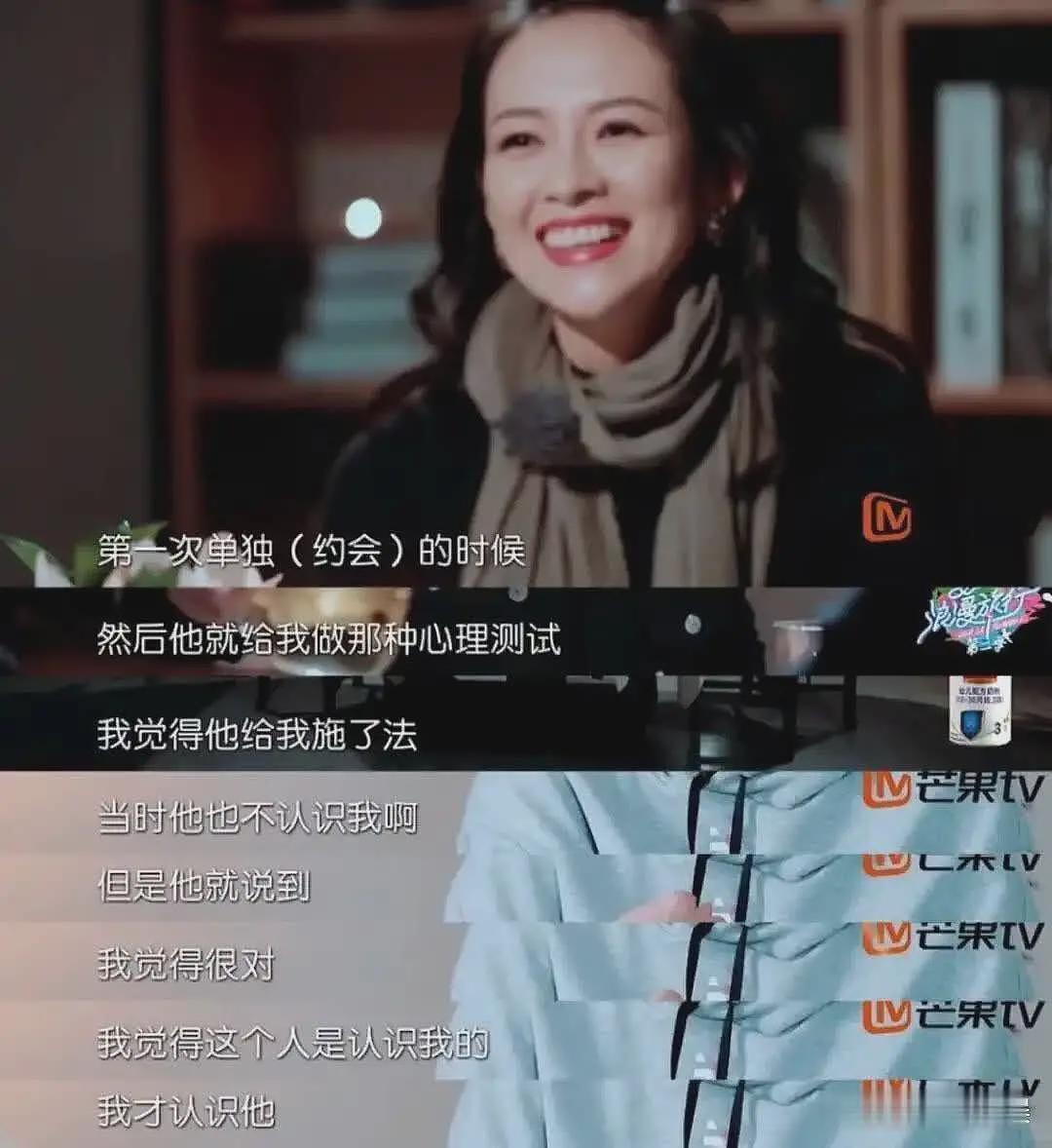 汪峰又恋爱了?和宁静牵手细节太暧昧,和当初追求章子怡套路一样(组图) - 19