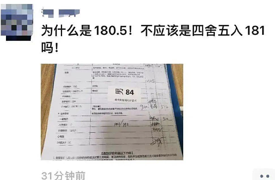 【两性】男票花式让自己尺寸变大，只为更有“男子气概”？（组图） - 4