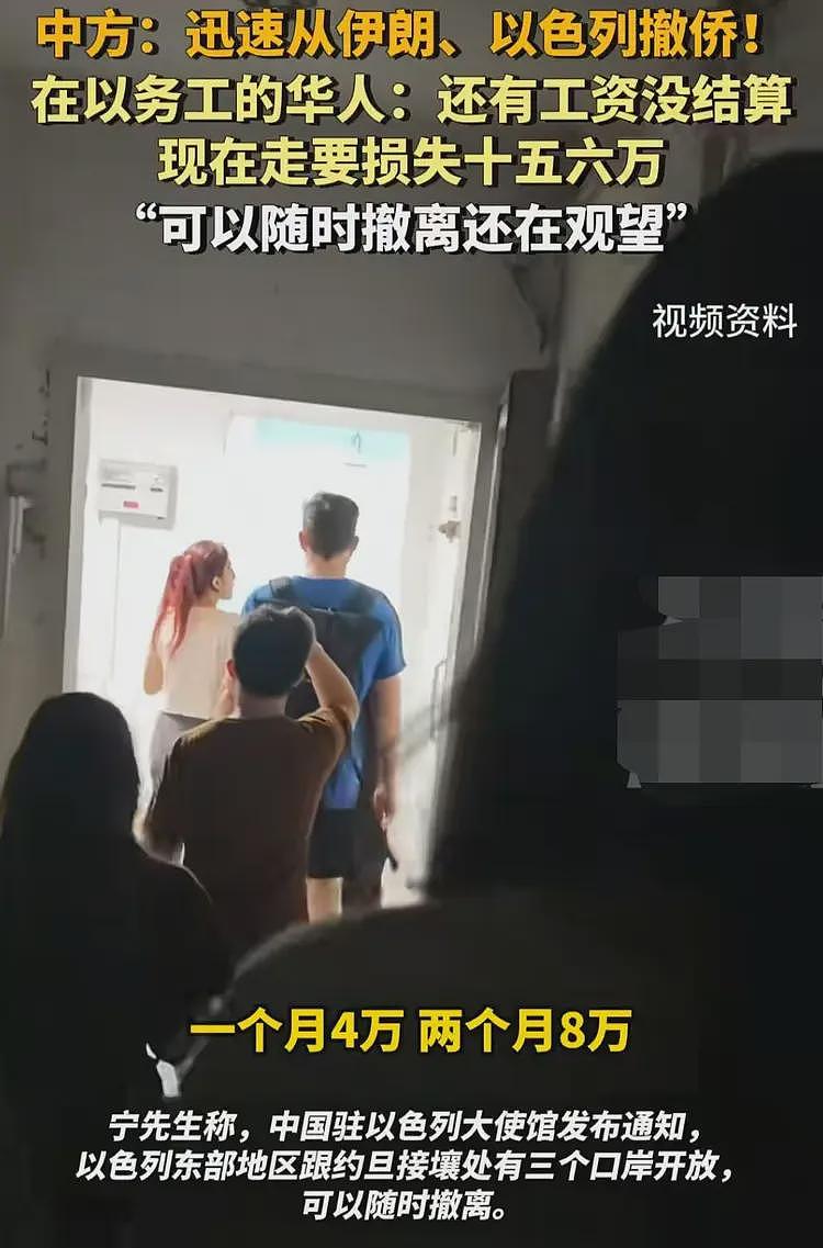 在以务工华人不舍得撤离:这一走可能要损失近16万,还在观望...(组图) - 2