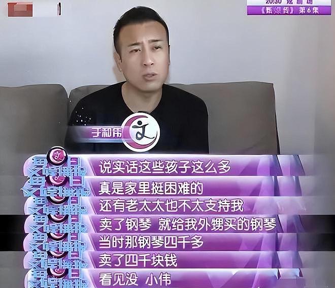 3岁丧父，吃姐姐奶水长大，成名后为8个哥姐买房，如今终成实力派（组图） - 4