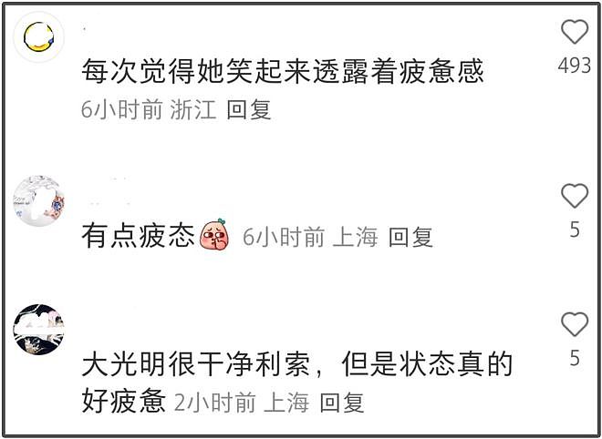全智贤宋慧乔西班牙出席活动，两人同龄状态不同，全智贤疲惫沧桑（组图） - 8
