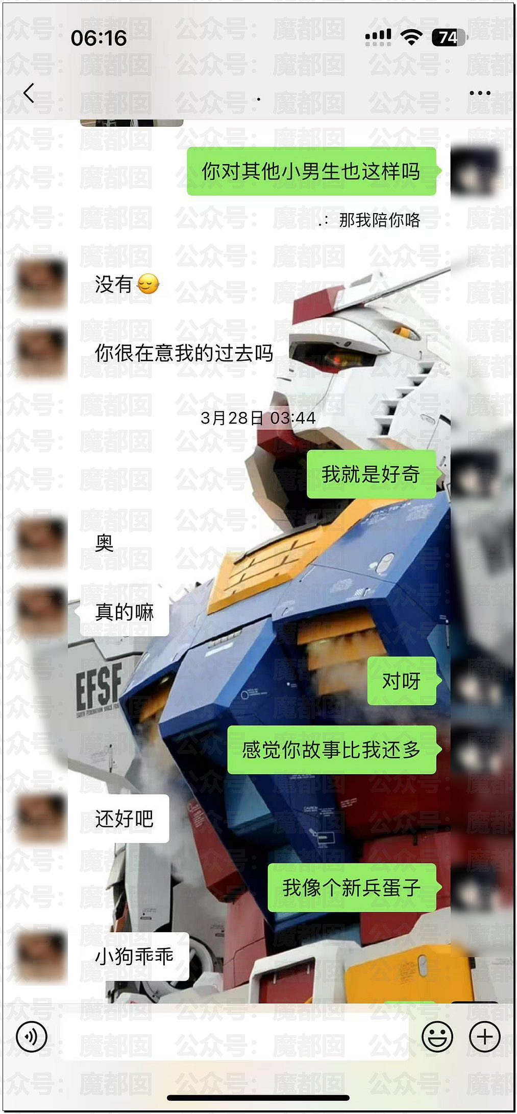 辣眼睛！大学女生球场和小三公开踢球被拍+某女骑脚踏3船被曝（组图） - 25