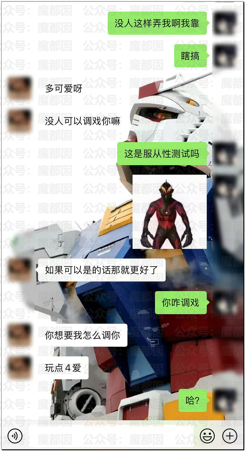 辣眼睛！大学女生球场和小三公开踢球被拍+某女骑脚踏3船被曝（组图） - 26