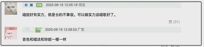 小沈阳女儿正式出道！网友夸赞不在国内玩特权，疯狂暗讽那尔那茜（组图） - 11