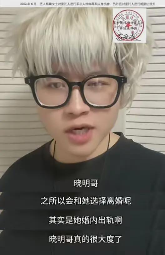 圈内人实名曝黄晓明离婚瓜！称杨颖婚内出轨，车震动静太大，私密照被买断！网友炸锅骂声一片（组图） - 10