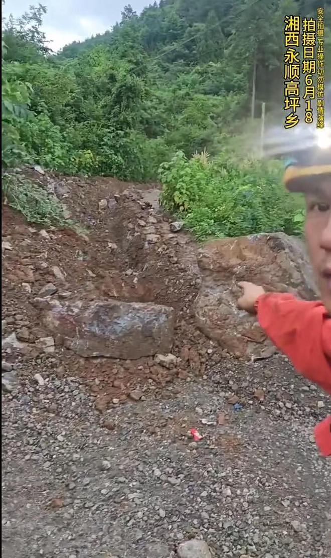 继张家界后湖南又有溶洞被拍到垃圾堆积如山，拍摄者：目测有15米高（组图） - 4