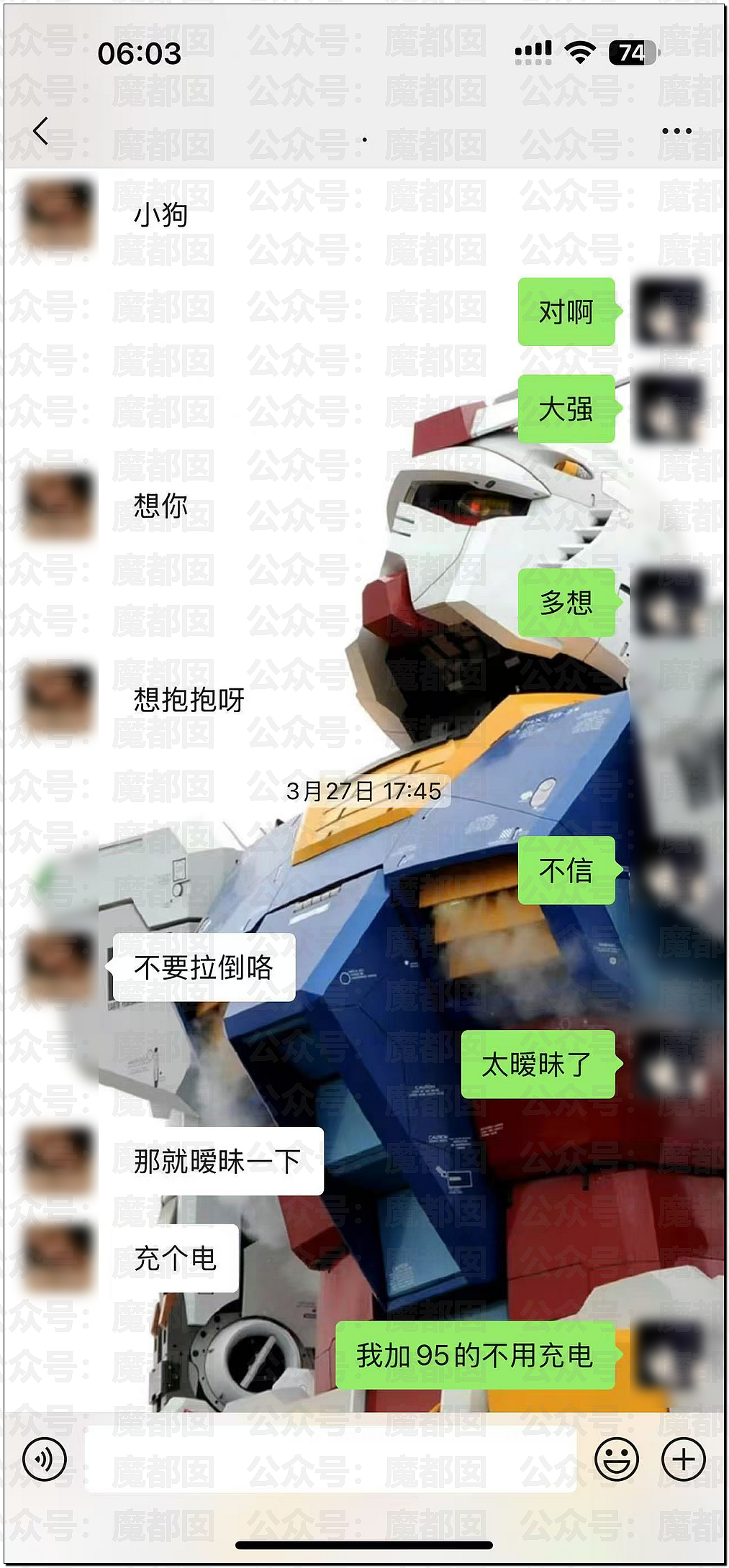 辣眼睛！大学女生球场和小三公开踢球被拍+某女骑脚踏3船被曝（组图） - 23