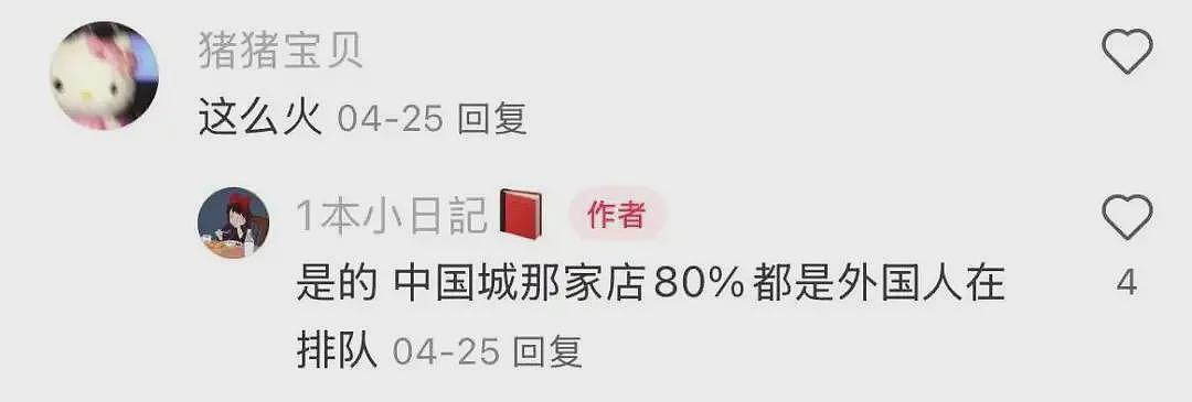 泡泡玛特市值蒸发200亿,labubu还能火多久(组图) - 8