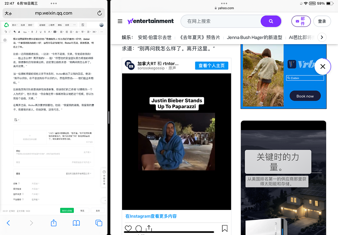 比伯对狗仔队狂发飙11分钟，发长文自曝有愤怒情绪问题，网友们越发担忧...（组图） - 6