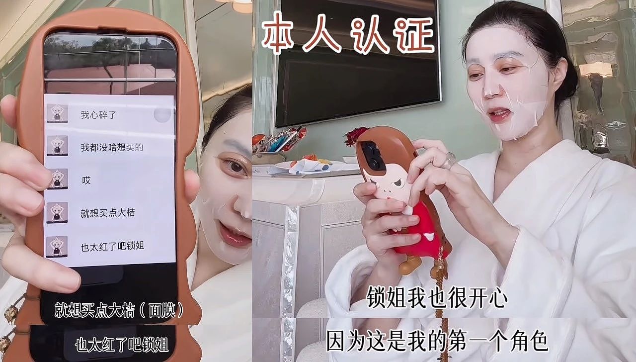 范冰冰，靠一片面膜“杀”回来了（组图） - 5