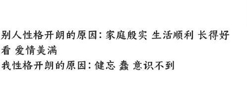 【爆笑】明明不是我生日，男朋友突然祝我生日快乐，是不是有猫腻？（组图） - 33