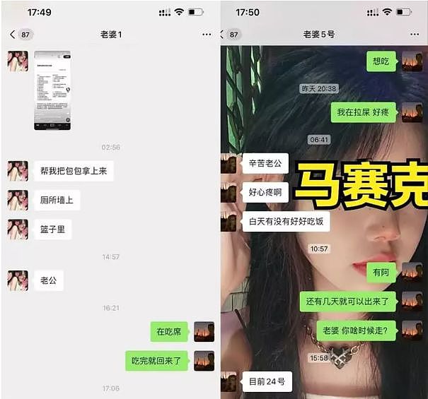 广西“炮王”不带套睡400多女生，拍下每个女生大尺度视频炫耀“战绩”（组图） - 2