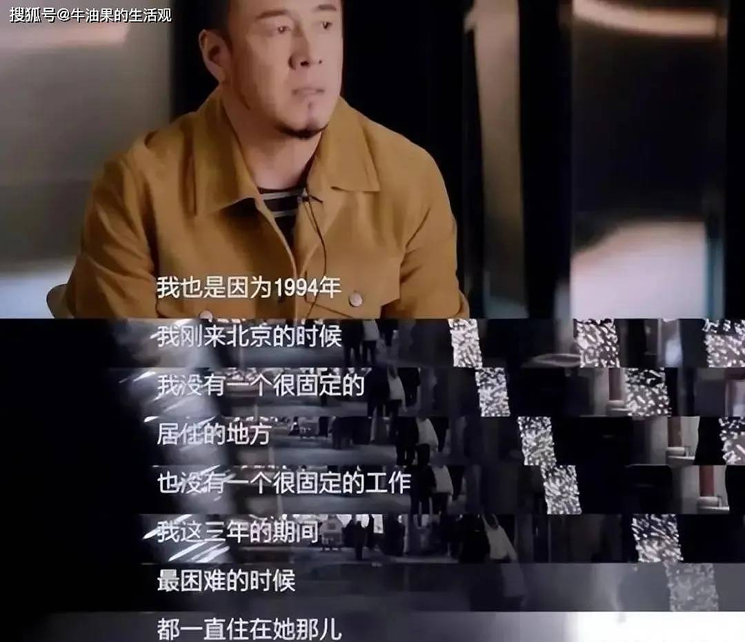 52岁杨坤新恋情曝光,女友颜值不输女明星(组图) - 4