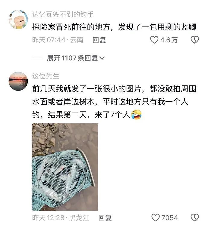 【爆笑】明明不是我生日，男朋友突然祝我生日快乐，是不是有猫腻？（组图） - 14