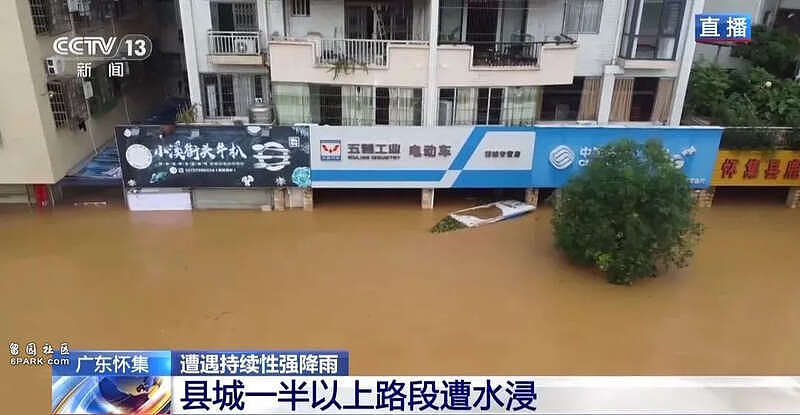 广东超百年一遇特大洪灾，停课、停工、停产（组图） - 2