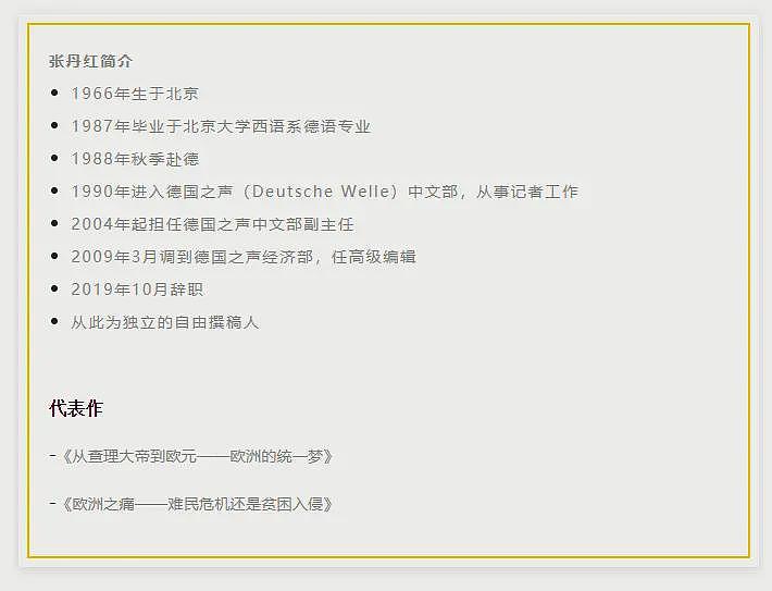 61岁李国庆被曝将二婚,女方长相优雅漂亮,和前夫育有两个女儿(组图) - 8