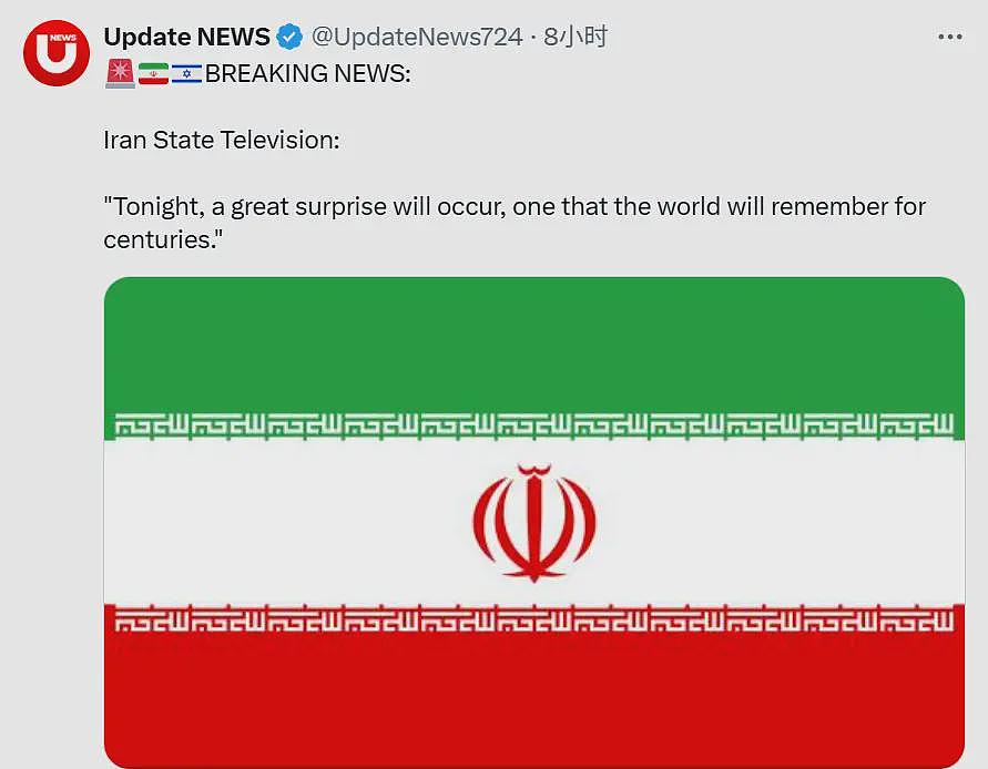伊国家媒体:大事将发生?世界将铭记几个世纪(组图) - 2