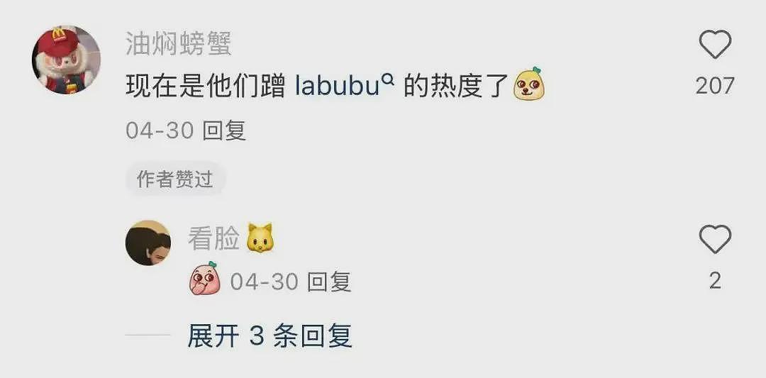 泡泡玛特市值蒸发200亿,labubu还能火多久(组图) - 9