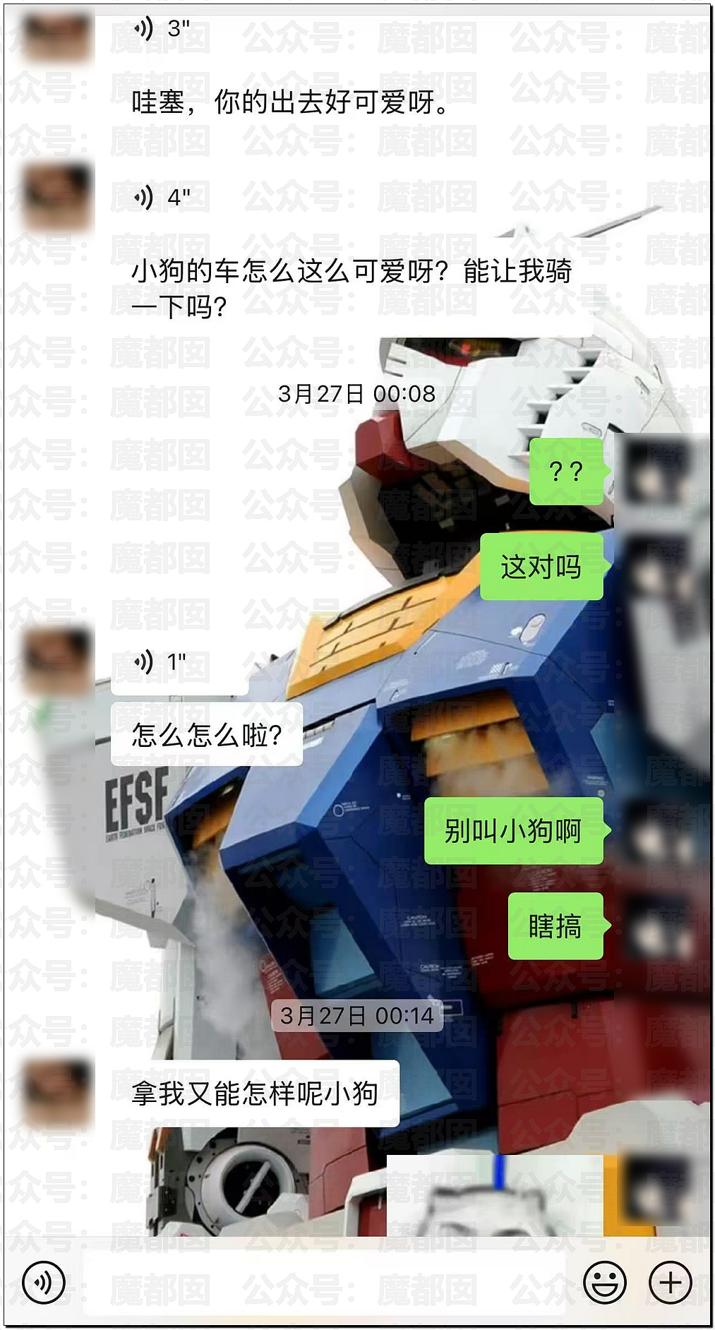 辣眼睛！大学女生球场和小三公开踢球被拍+某女骑脚踏3船被曝（组图） - 24