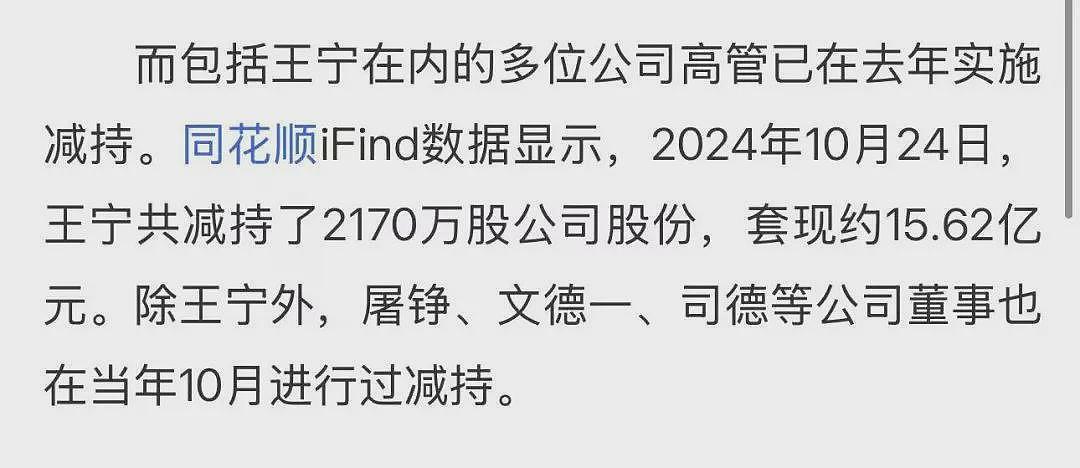 泡泡玛特市值蒸发200亿,labubu还能火多久(组图) - 49