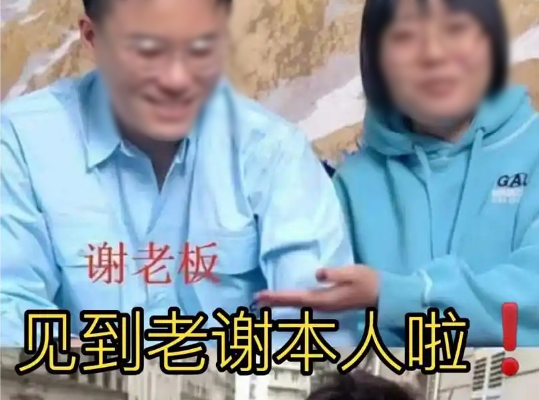 李雪琴被举报财务问题，那个举报者，真是万万没想到啊……（组图） - 6