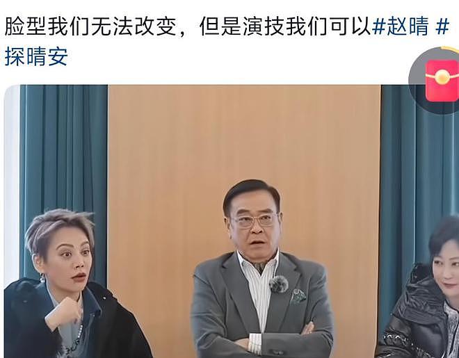 尔冬升一家三口亲密合照被吐槽！放弃丁克抛弃前妻，网友：渣男（组图） - 9