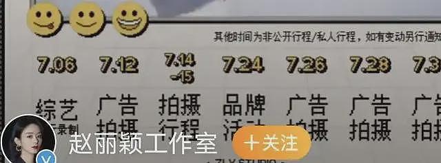 这一次,“变了面相”的赵丽颖,给圈内所有离异女星“提了个醒”(组图) - 15