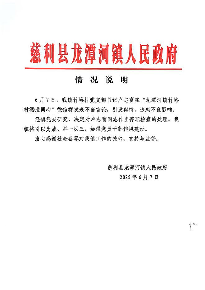 继张家界后湖南又有溶洞被拍到垃圾堆积如山，拍摄者：目测有15米高（组图） - 6