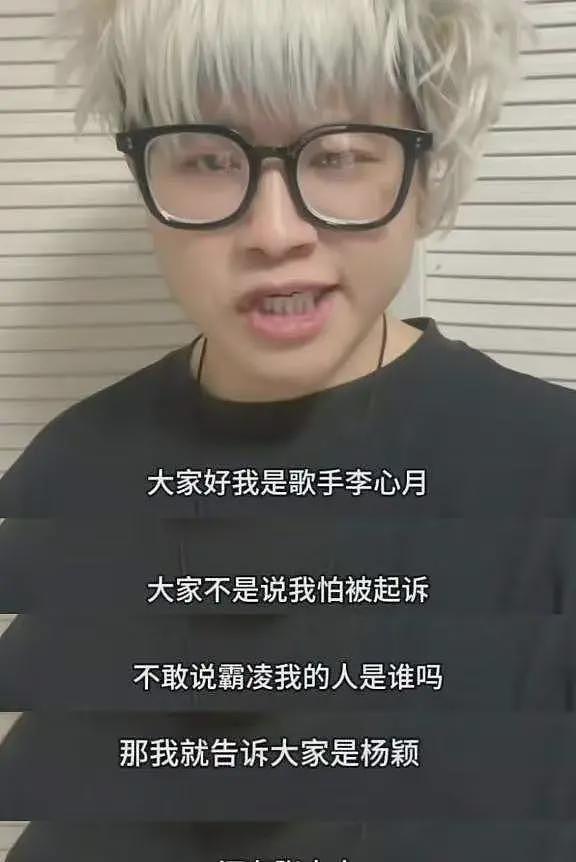 圈内人实名曝黄晓明离婚瓜！称杨颖婚内出轨，车震动静太大，私密照被买断！网友炸锅骂声一片（组图） - 8