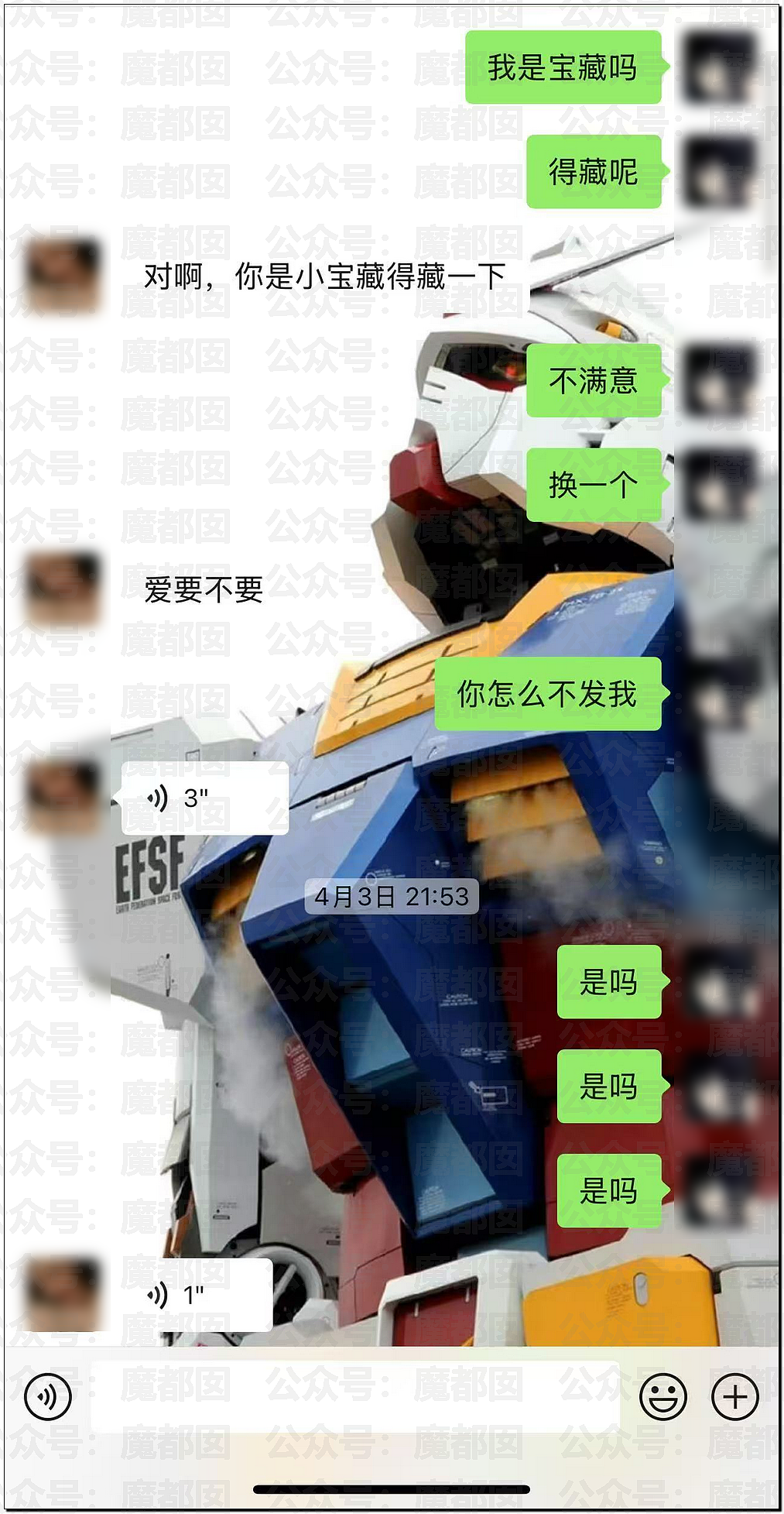 辣眼睛！大学女生球场和小三公开踢球被拍+某女骑脚踏3船被曝（组图） - 30