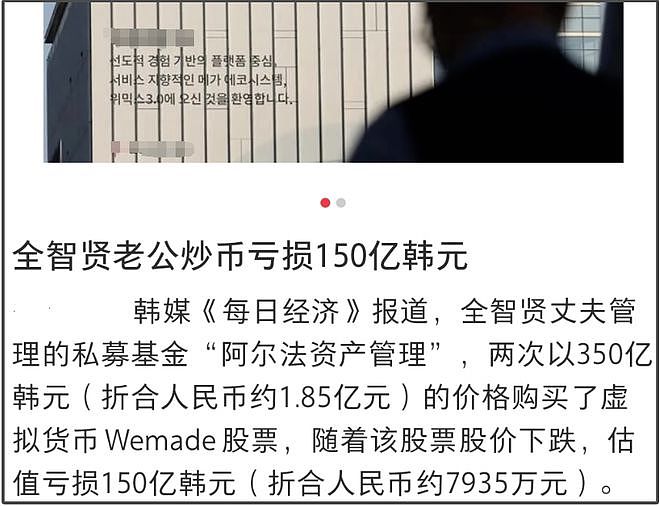 全智贤宋慧乔西班牙出席活动，两人同龄状态不同，全智贤疲惫沧桑（组图） - 10