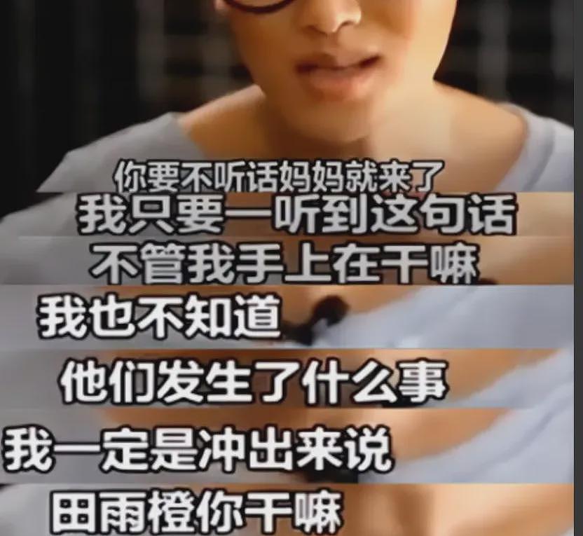 朱丹又塌房,这次无人能救!网友:重男轻女,直接取关(组图) - 19
