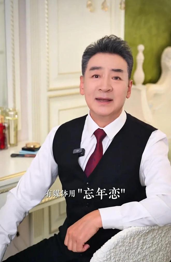 70岁寇振海谈与妻子20岁年龄差,比起忘年恋更愿意被称时光合伙人(组图) - 4