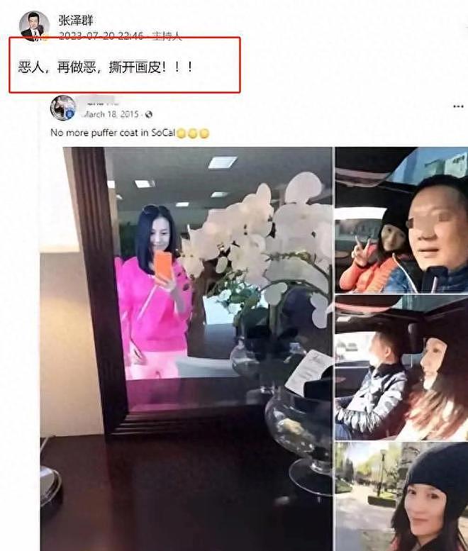 儿子丢失2年后，央视张泽群发文：父亲去了，儿子丢了，取消罢了（组图） - 12