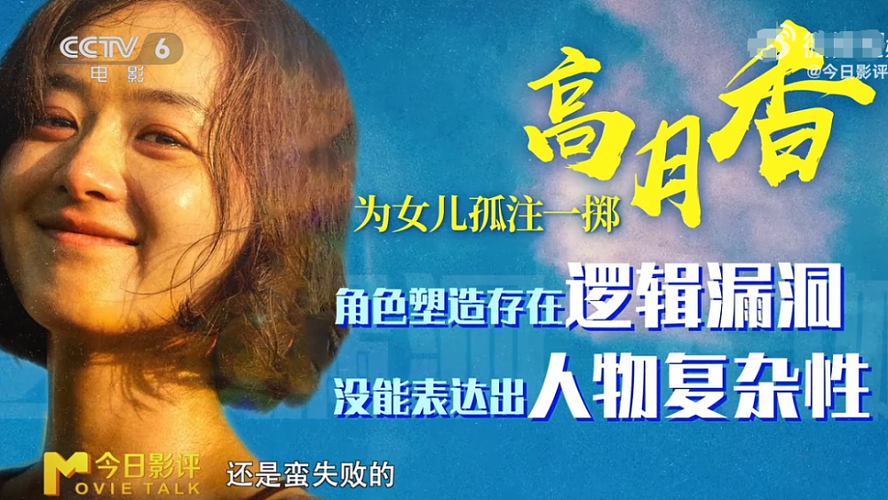 网曝陈可辛为赵丽颖改剧本,演不好只能减戏份,业内都忍不住吐槽(组图) - 5