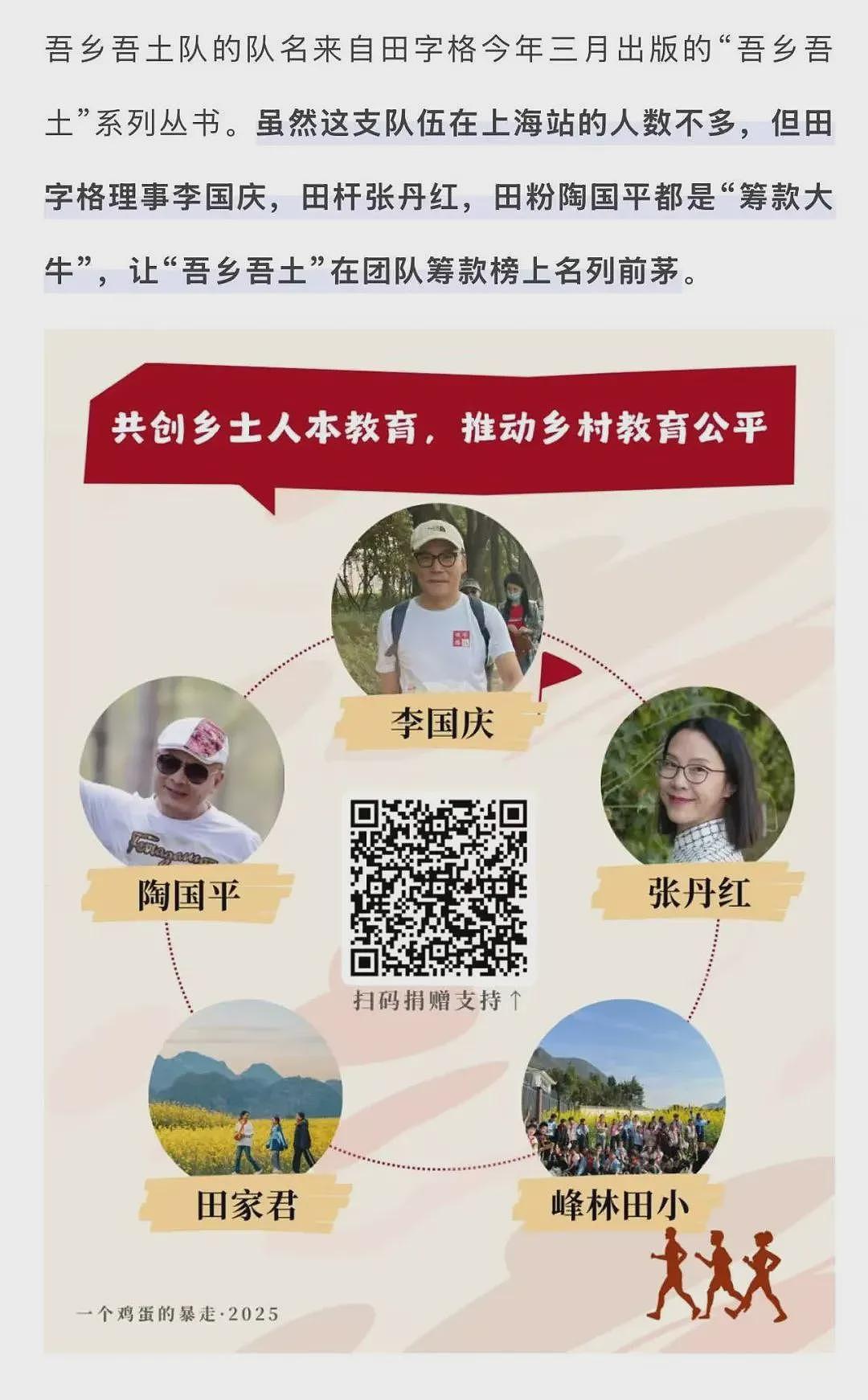 当当网创始人李国庆将再婚，女方为前记者，曾引发中德舆论风波（组图） - 2